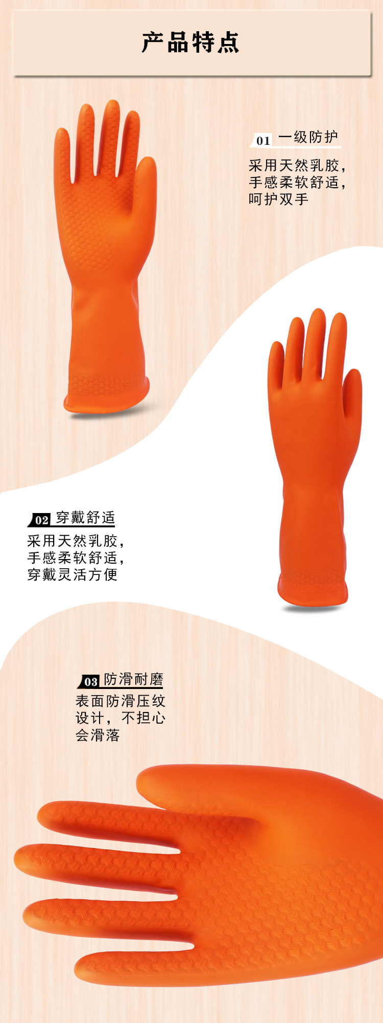 廣州雙一雙色加厚工業(yè)乳膠手套耐酸堿手套橘色圖片3
