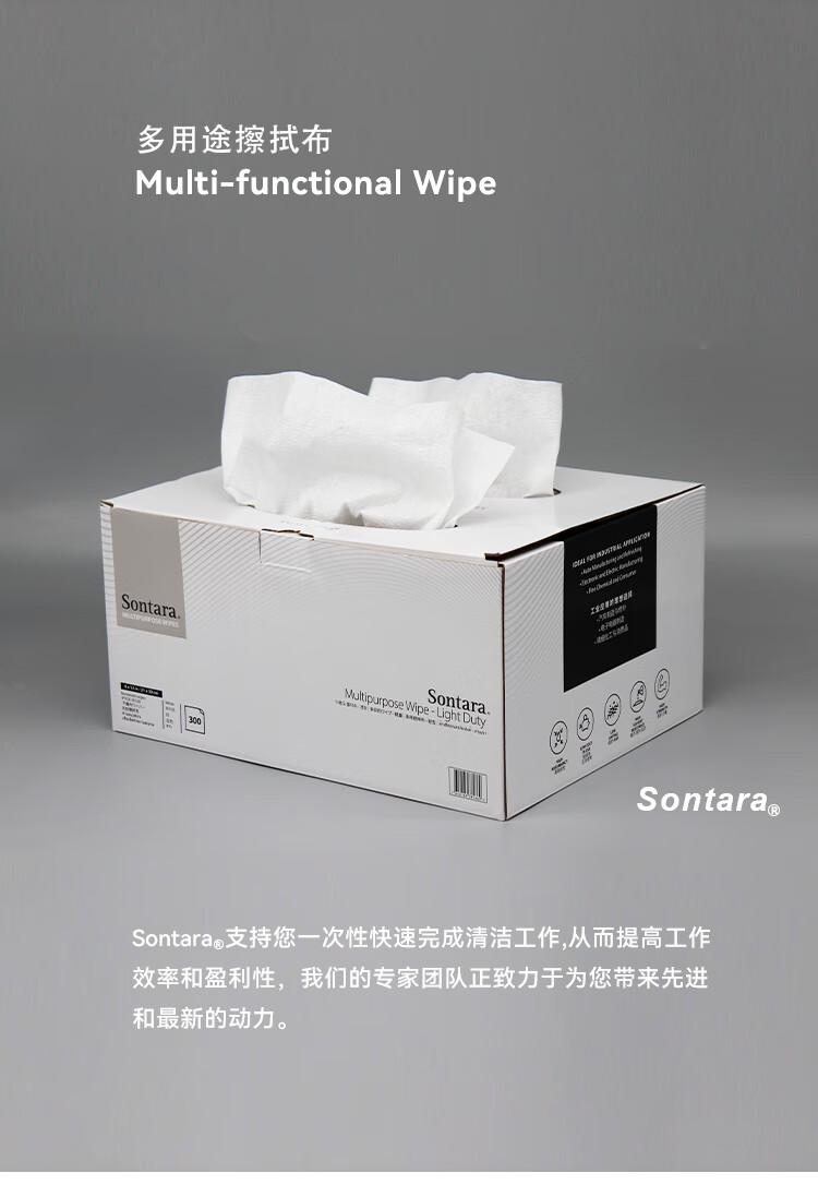 杜邦Sontara勝特龍LD-P2無塵擦拭紙多用途工業(yè)擦拭布8