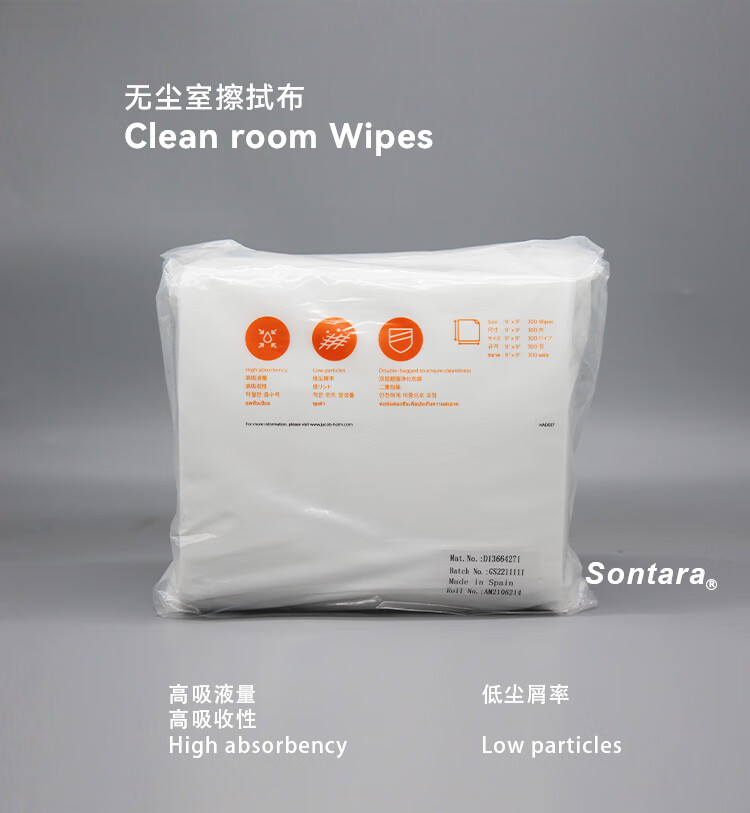 杜邦Sontara勝特龍MicroPure AP MPAP潔凈室無塵工業(yè)擦拭紙3