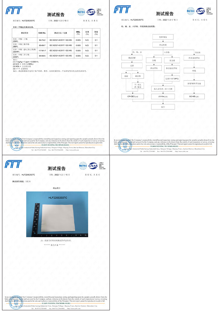 杜邦Sontara勝特龍MicroPure AP MPAP潔凈室無塵工業(yè)擦拭紙11