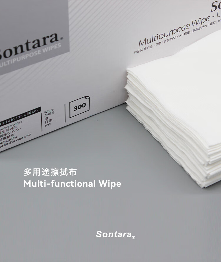 杜邦Sontara勝特龍LC-1多用途工業(yè)擦拭布無(wú)塵擦拭紙4