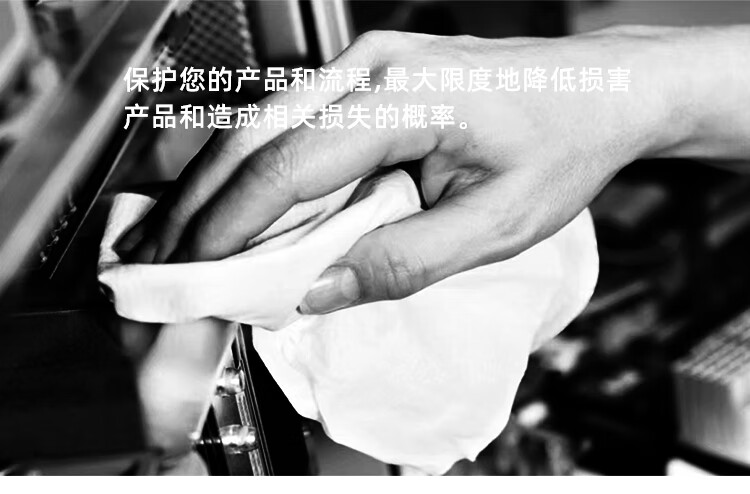 杜邦Sontara勝特龍LC-1多用途工業(yè)擦拭布無(wú)塵擦拭紙6