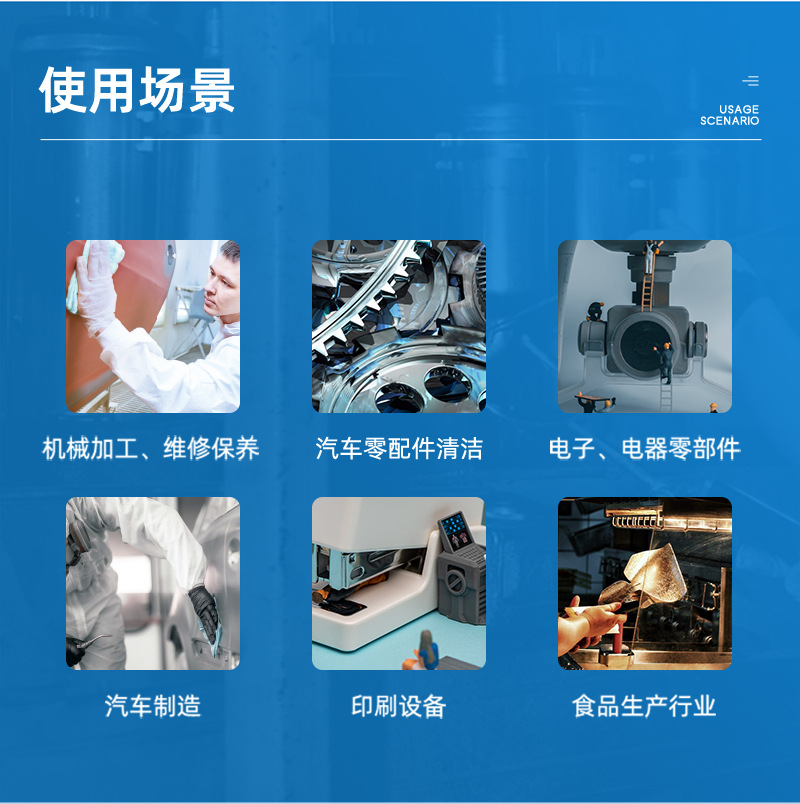 捷易明FA130無塵擦拭紙Dupont杜邦多用途工業(yè)擦拭布4