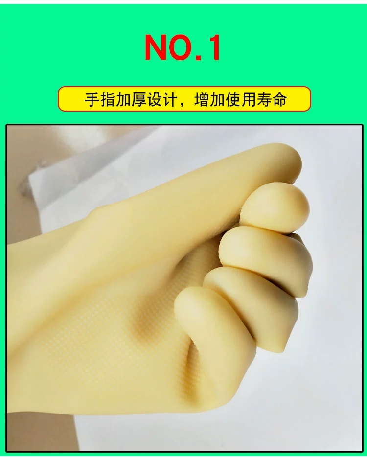 玉蝶白色加厚工業(yè)耐酸堿手套圖片2