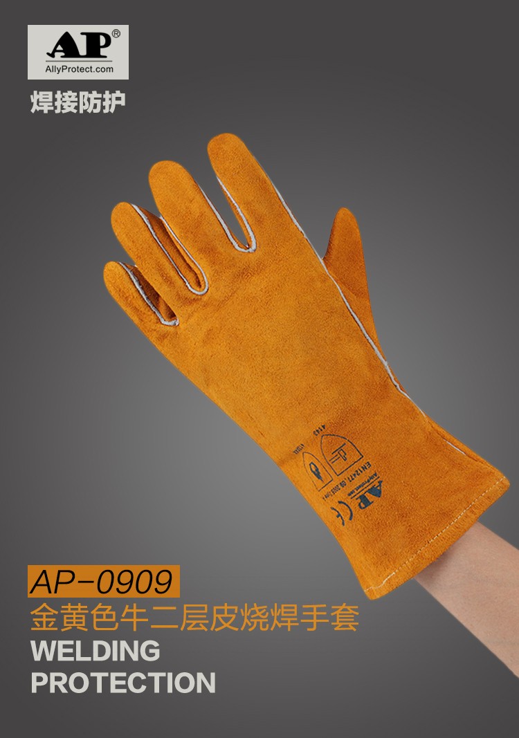 友盟AP-0909金黃色牛二層皮電焊手套圖片1