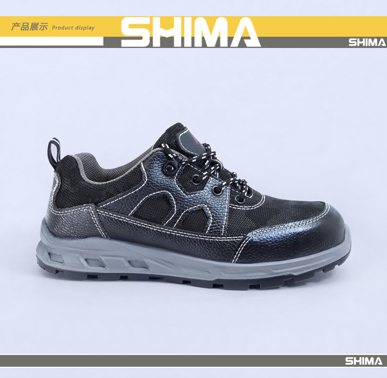 SHIMA希瑪D16001透氣防砸防滑勞保鞋圖片4