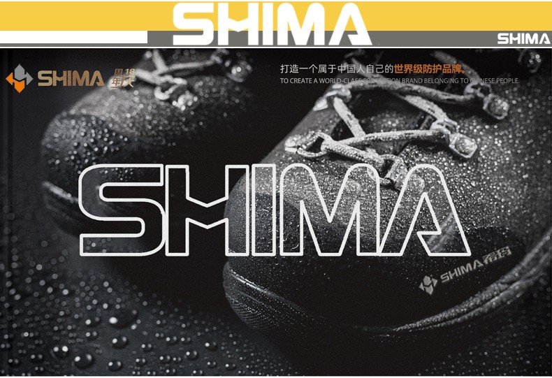 SHIMA?，擠16002-1防砸防滑耐磨絨面牛皮安全勞保鞋圖片1