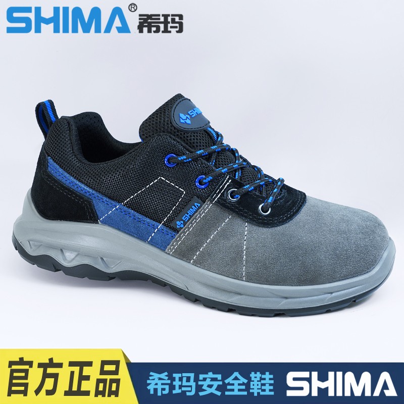 SHIMA?，擠B6218低幫透氣防砸防滑焊工安全勞保鞋圖片1