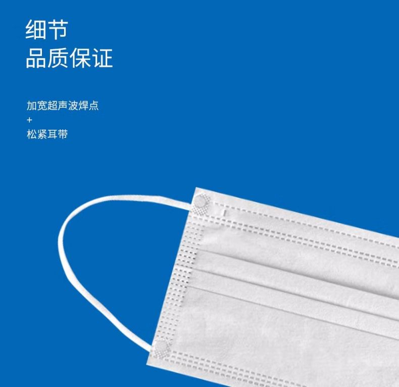 漢盾HD1096白色一次性使用防護(hù)口罩7