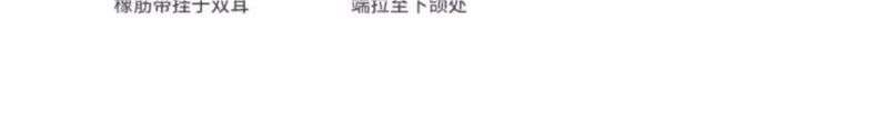 漢盾HD1096白色一次性使用防護(hù)口罩12