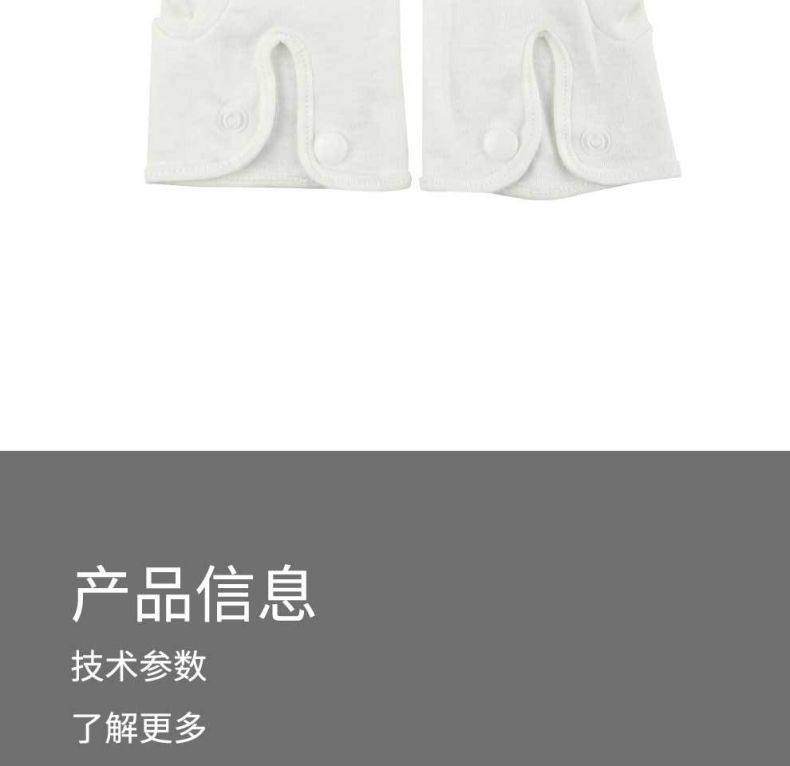 漢盾HD-GP5508純棉背三筋帶扣白色禮儀勞保手套5
