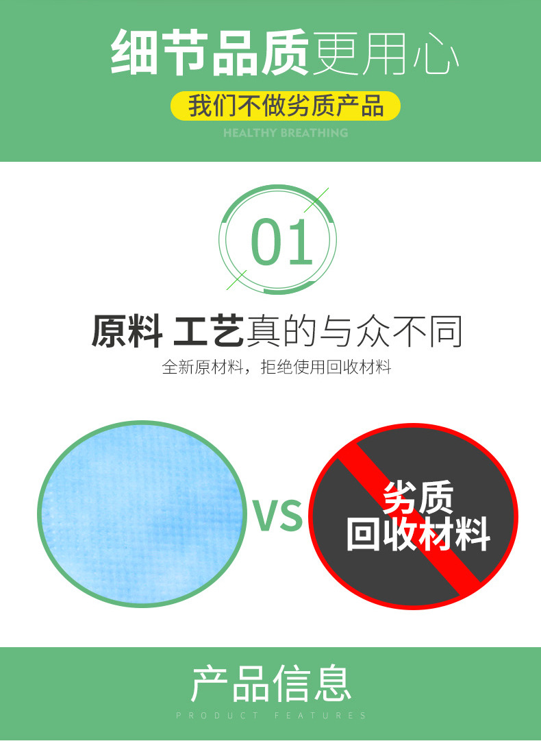 漢盾無(wú)菌型平面耳掛式一次性醫(yī)用外科口罩3