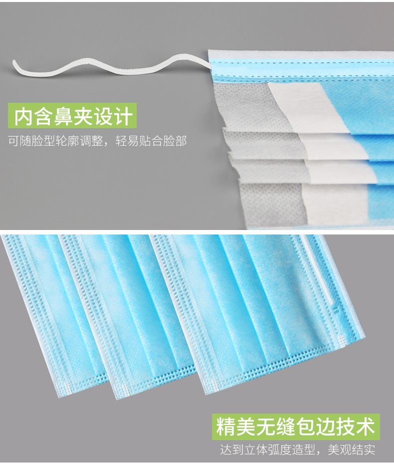漢盾無(wú)菌型平面耳掛式一次性醫(yī)用外科口罩6