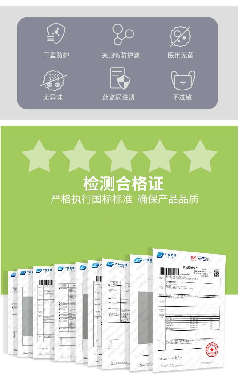 漢盾無(wú)菌型平面耳掛式一次性醫(yī)用外科口罩7