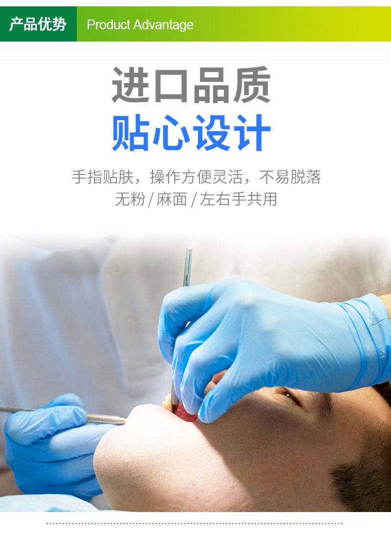 塞莫詩(shī)NM909B加厚型一次性丁腈手套圖片5
