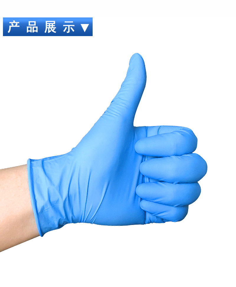 塞莫詩(shī)NM909B加厚型一次性丁腈手套圖片9