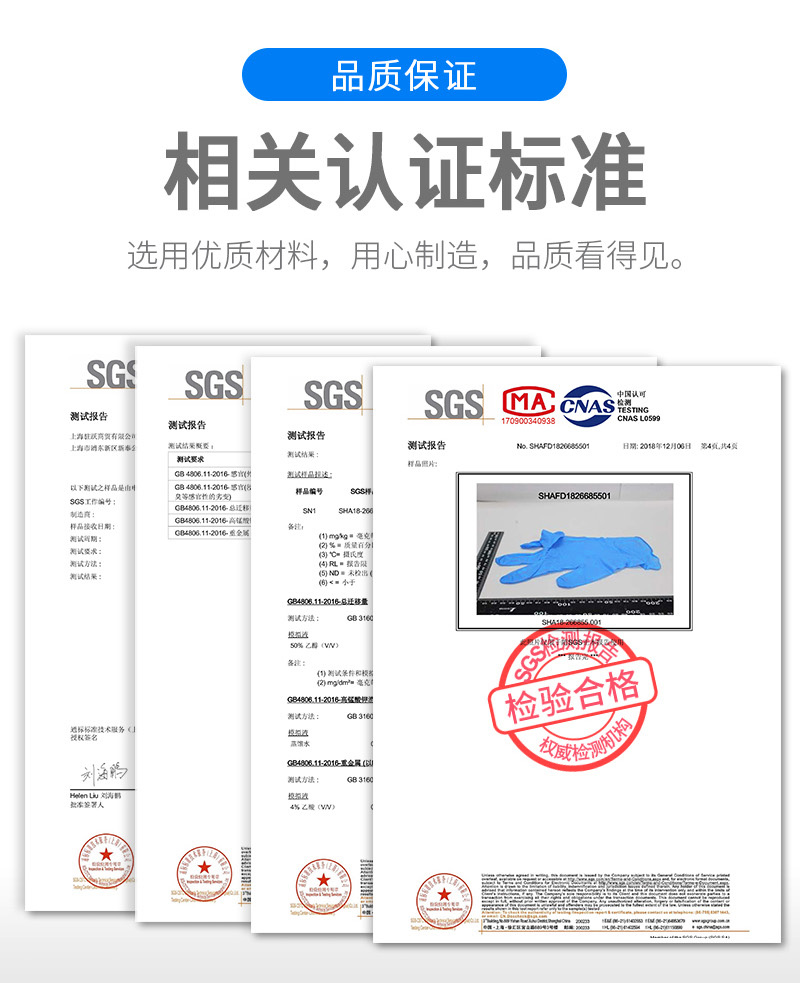 塞莫詩(shī)N910VI紫色食品級(jí)一次性丁腈手套圖片3
