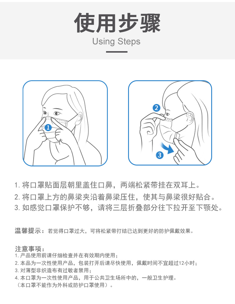 塞莫詩FMN9501折疊耳帶式醫(yī)用防護口罩圖片11