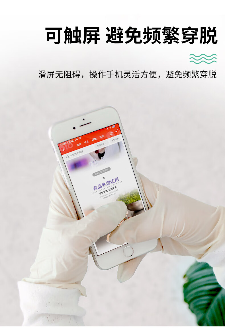 塞莫詩(shī)BN901防水防油一次性丁腈手套圖片10