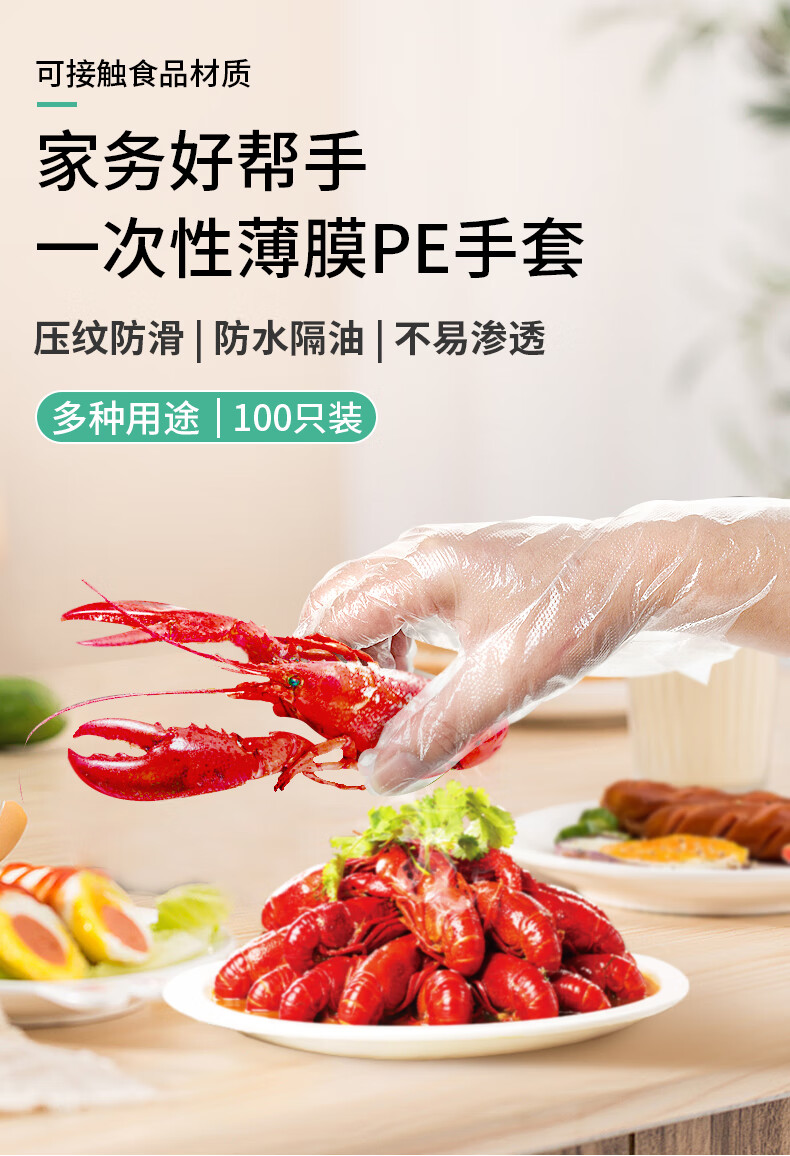 塞莫詩(shī)P901TR一次性薄膜PE手套圖片1
