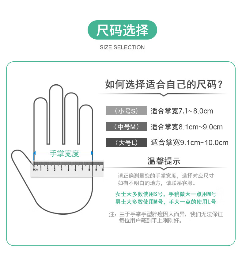 塞莫詩(shī)P901TR一次性薄膜PE手套圖片5