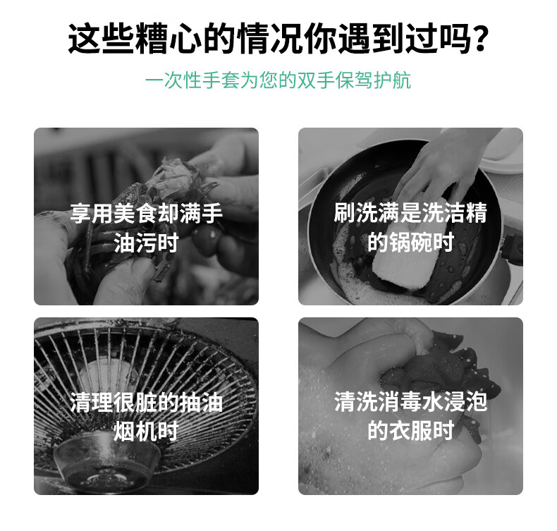 塞莫詩(shī)P901TR一次性薄膜PE手套圖片6