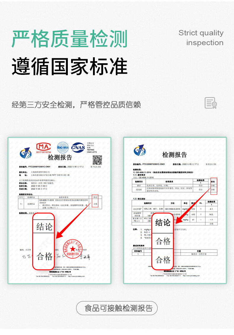 塞莫詩(shī)P901TR一次性薄膜PE手套圖片7