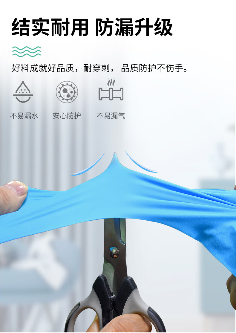 塞莫詩(shī)P901TR一次性薄膜PE手套圖片9