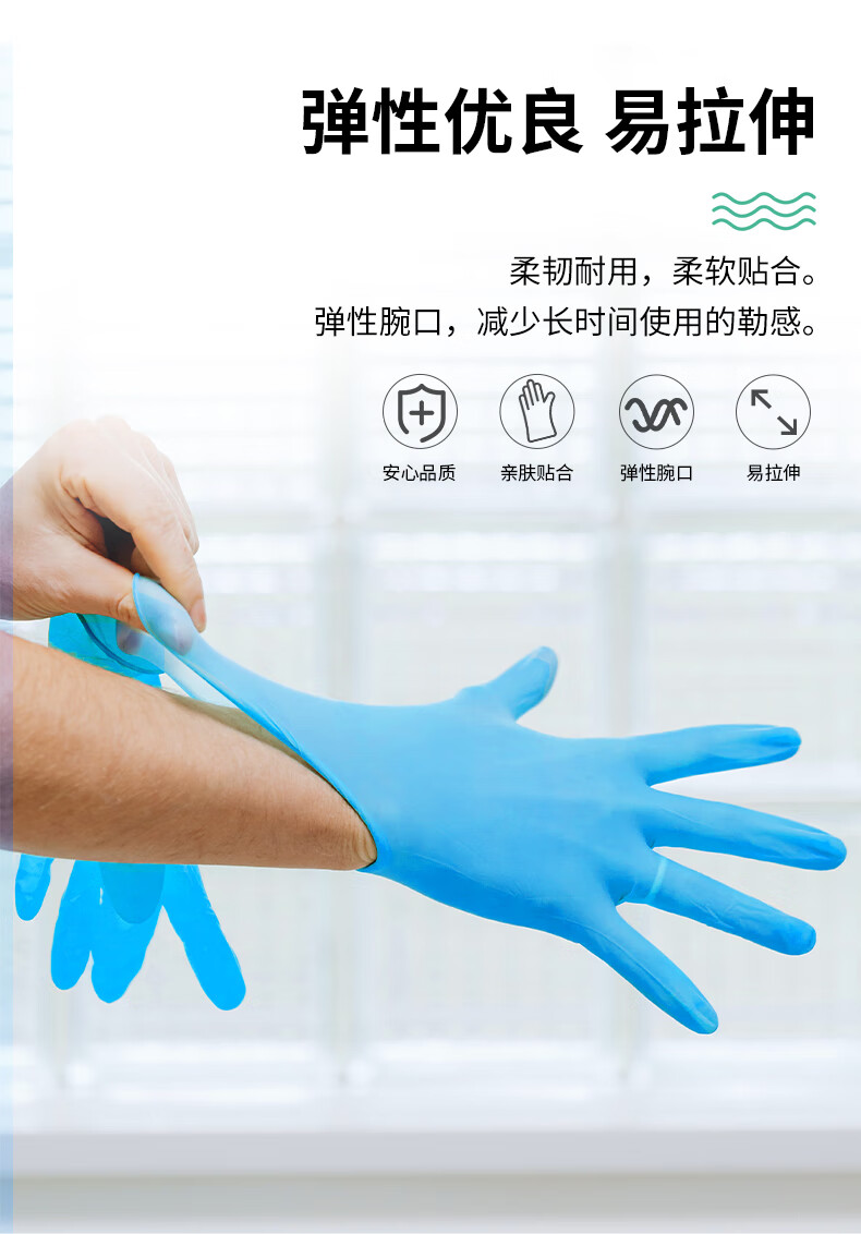 塞莫詩(shī)P901TR一次性薄膜PE手套圖片11