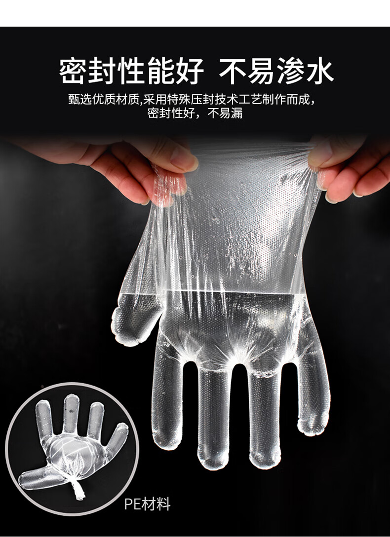 塞莫詩(shī)P901TR一次性薄膜PE手套圖片12