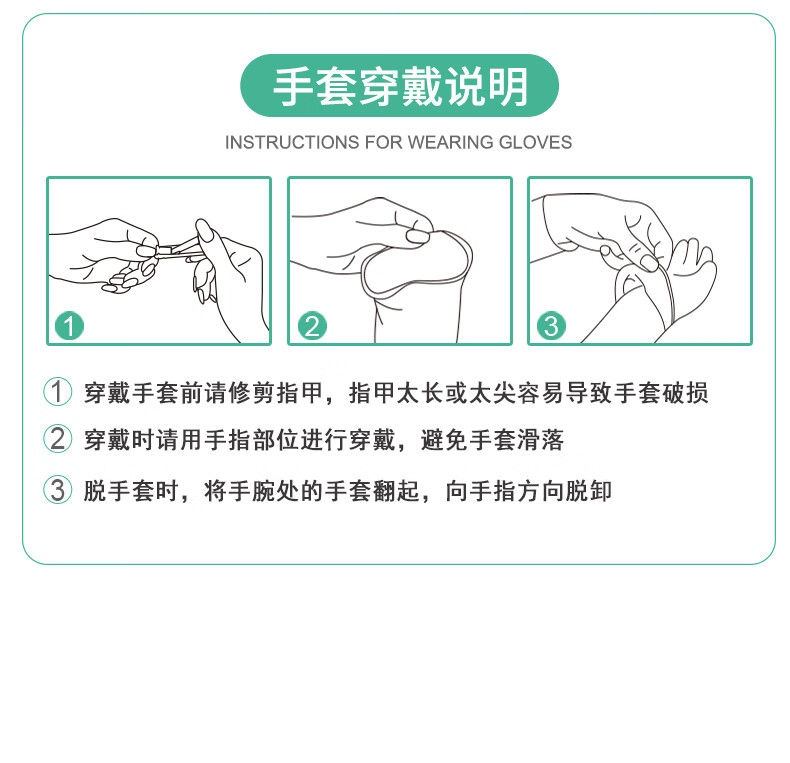塞莫詩(shī)P901TR一次性薄膜PE手套圖片15
