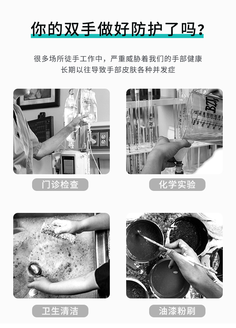 塞莫詩(shī)LM903MW一次性醫(yī)用橡膠檢查手套圖片2