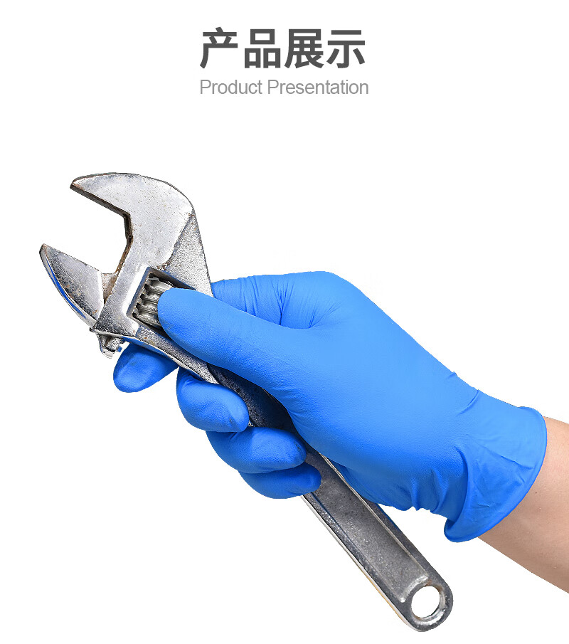 塞莫詩N1201BL加長型藍(lán)色一次性丁腈手套圖片11