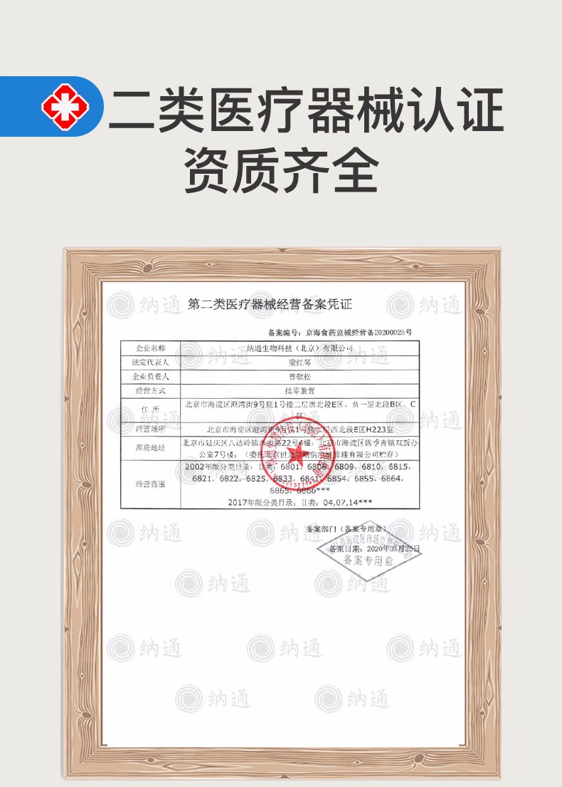 納通NTBN95E LW耳帶式KN95醫(yī)用防護(hù)口罩圖片5