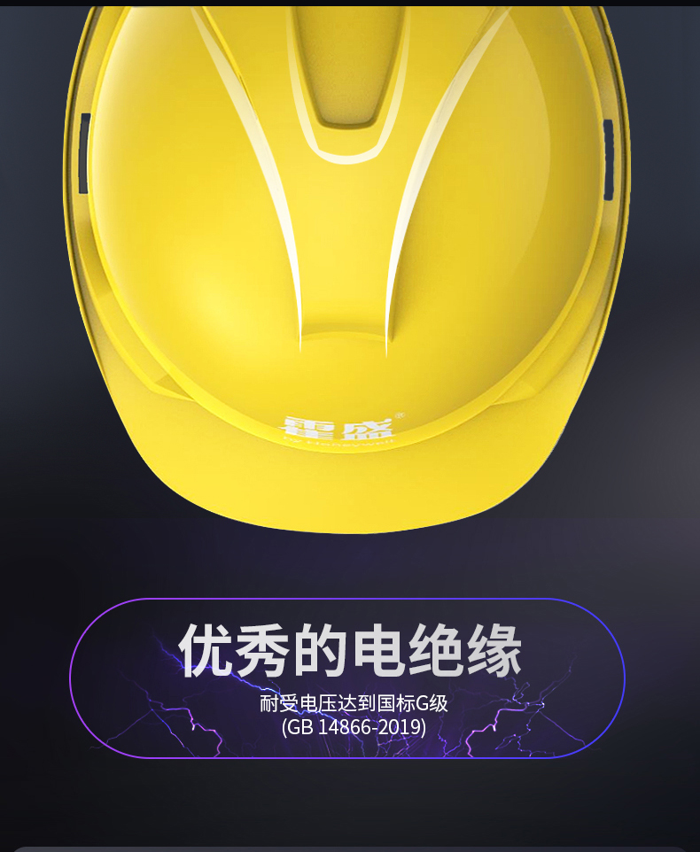 Honeywell霍尼韋爾Y99RAP101S Y99S系列ABS帶通風(fēng)孔四點(diǎn)快插下頦帶白色安全帽3