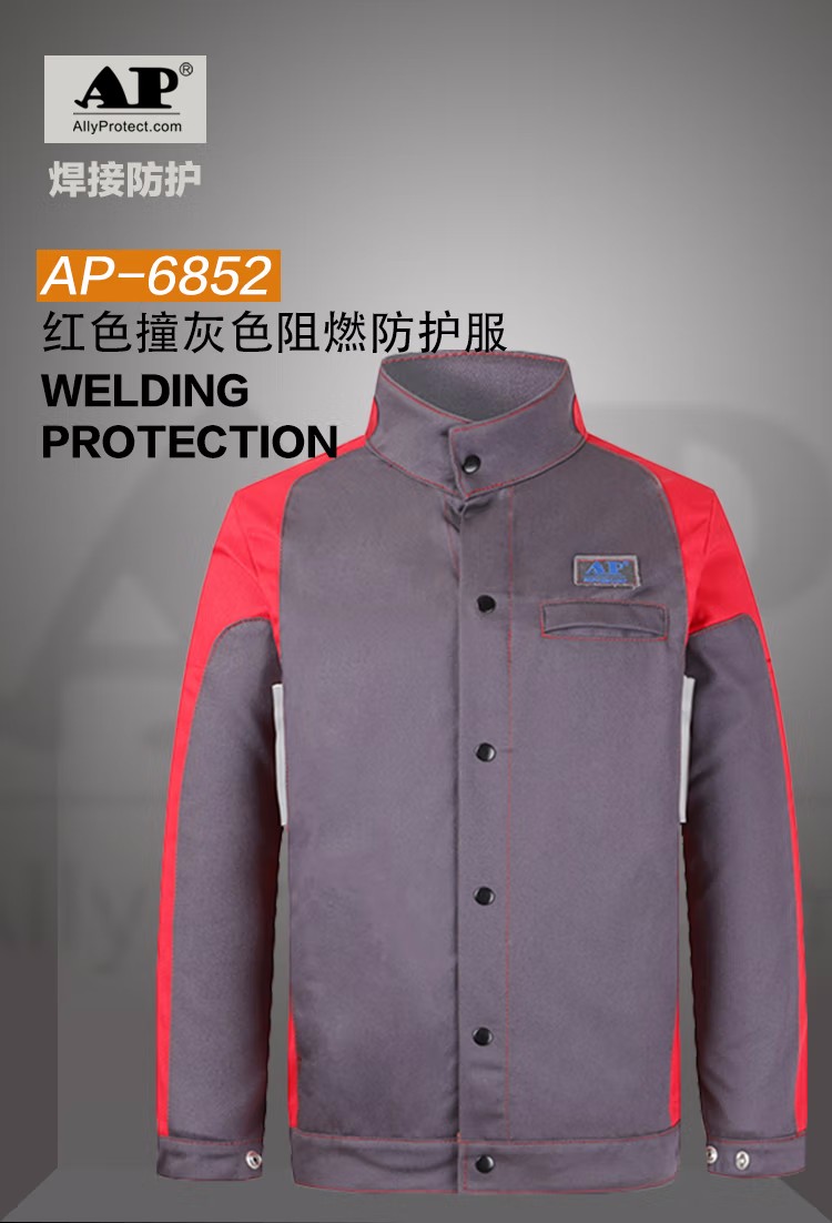 友盟AP-6852灰紅配色阻燃工作服上衣圖片1