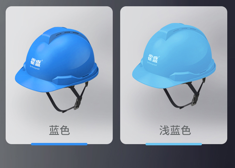 Honeywell霍尼韋爾Y99RNP115S Y99S系列ABS不帶通風(fēng)孔四輪快插下頦帶紅色安全帽8