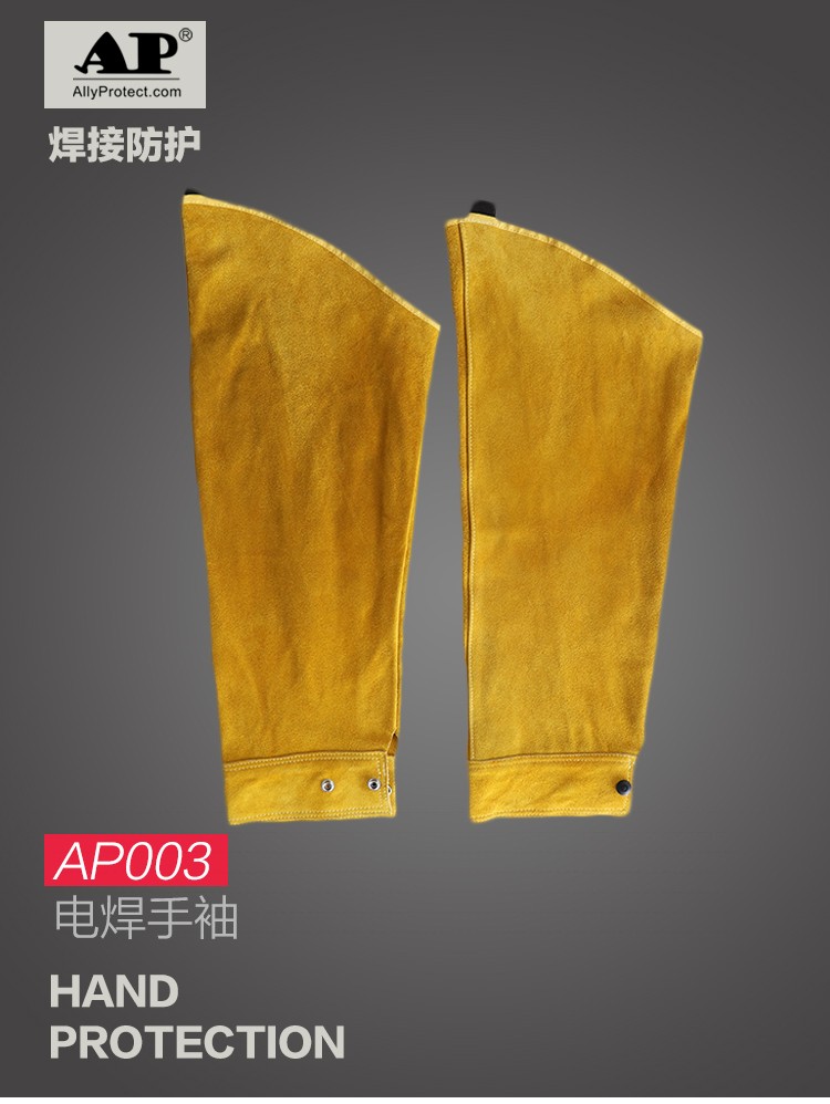 友盟AP-003金黃色牛二層皮套袖圖片1
