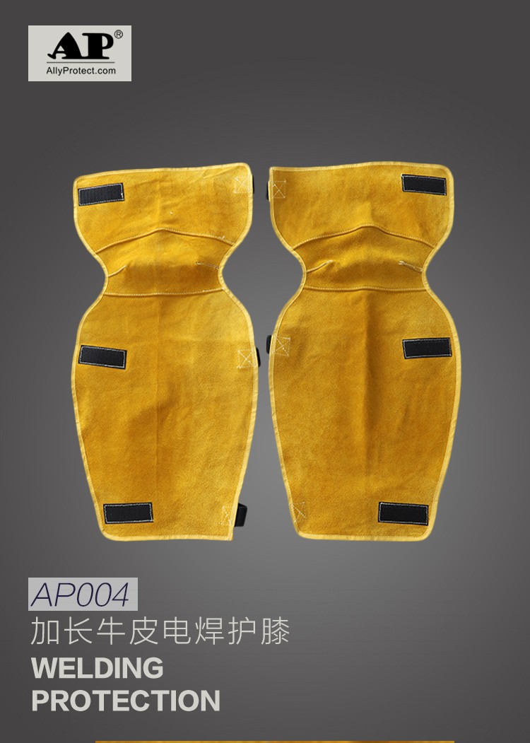 友盟AP-004金黃色牛二層皮護(hù)腿圖片1