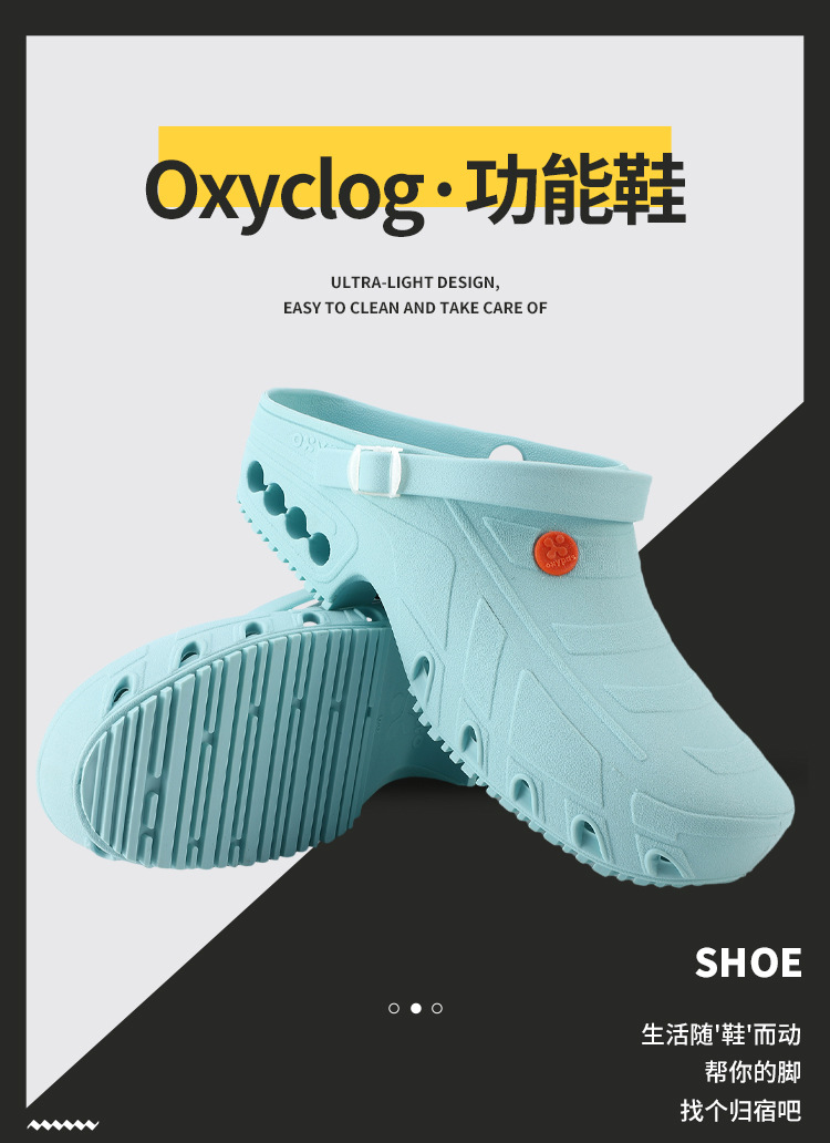 Safety Jogger鞍琸宜072401淡綠色低幫防滑減震護(hù)士鞋圖片1