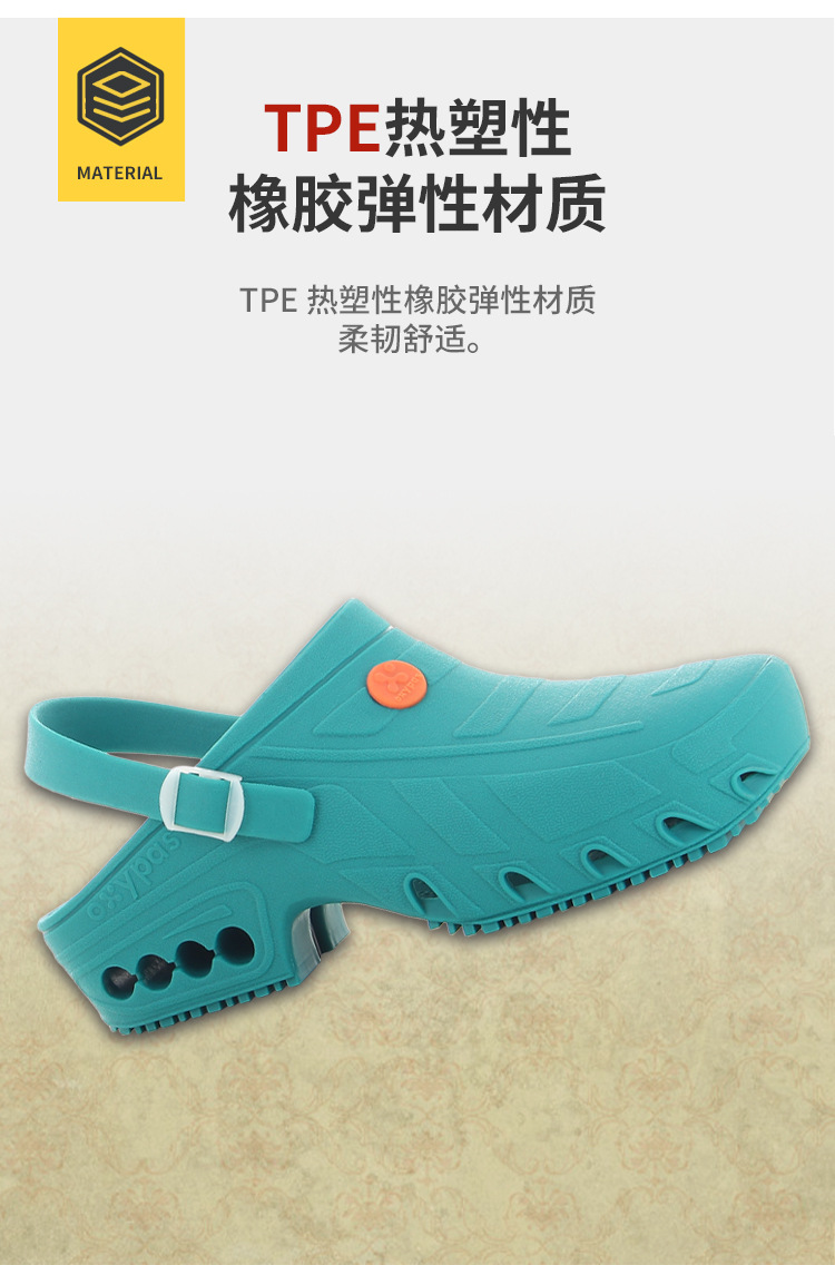 Safety Jogger鞍琸宜072401淡綠色低幫防滑減震護(hù)士鞋圖片3