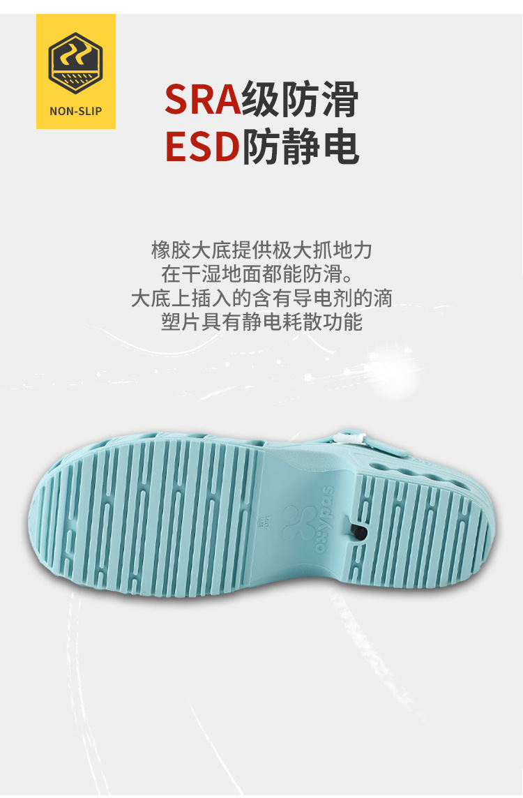 Safety Jogger鞍琸宜072401淡綠色低幫防滑減震護(hù)士鞋圖片6