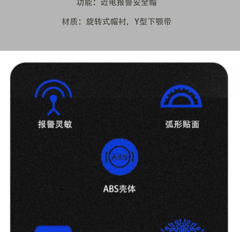 漢盾HD-HT11 V型ABS標準型近電報警安全帽5