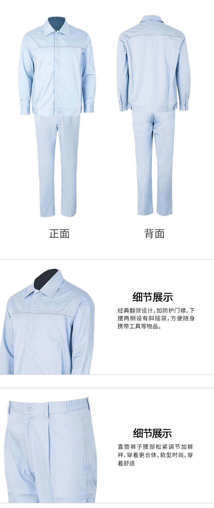 優(yōu)普泰FH001酸堿化學品防護服03