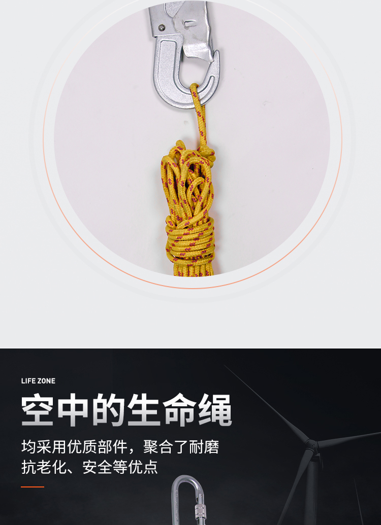 建鋼690330鋼纜速差防墜器9