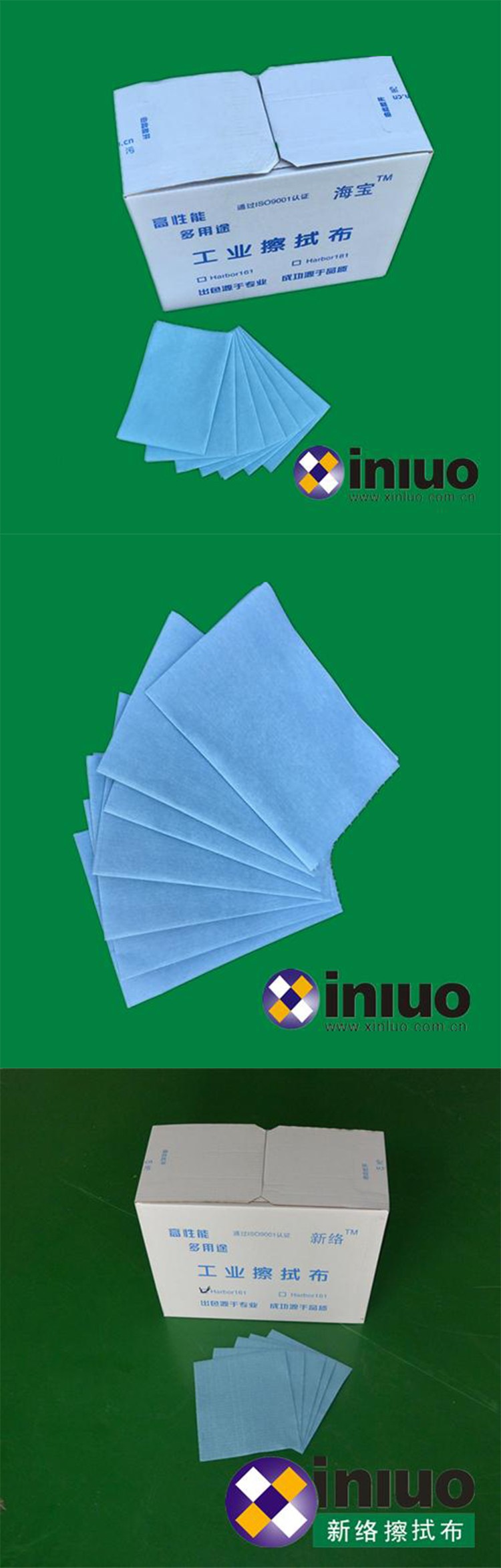 新絡(luò)HB161強力吸油擦拭布1