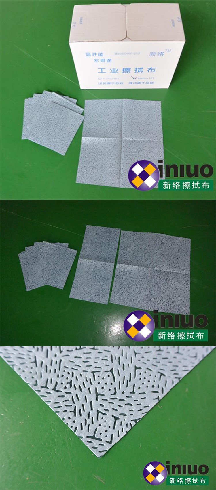 新絡(luò)HB181181超強大吸力擦拭巾1