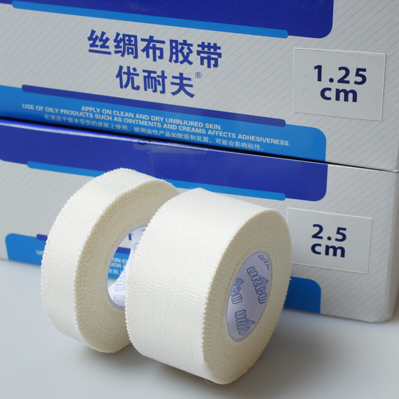 URGO優(yōu)格優(yōu)耐夫Urgosyval絲綢布膠帶7