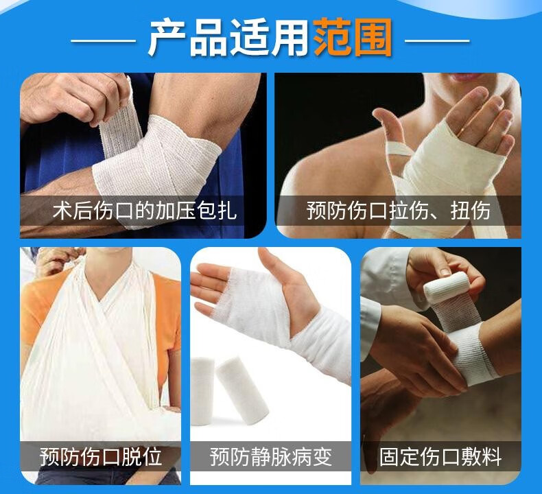 優(yōu)格耐樂(lè)固彈力繃帶醫(yī)用自粘透氣彈性繃帶10cm*5m3