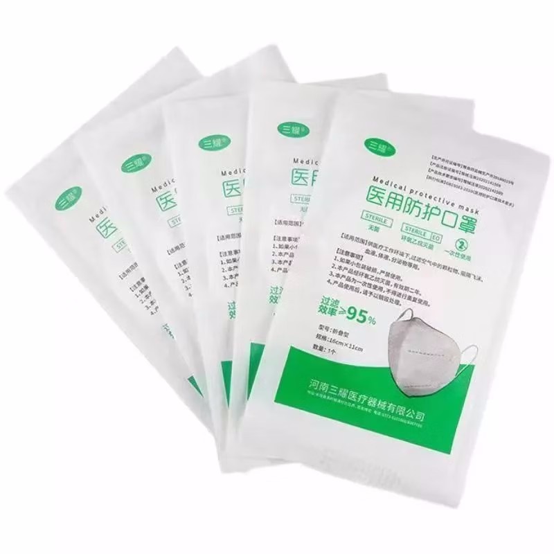 三耀折疊掛耳式醫(yī)用防護口罩3